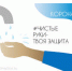 Уважаемые жители Черепановского района! - Черепановский район