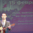 Открыть оригинальное изображение - Черепановский район