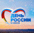 Уважаемые земляки! - Черепановский район