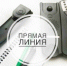 Порядок подключения домовладений к газораспределительным сетям - Черепановский район