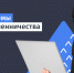 О новых схемах кибермошенничества в Новосибирской области рассказал Банк России - Газета Черепановские вести