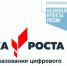 Точки роста появятся в Черепановском районе - Черепановский район