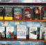 Галактика книжных новинок - Черепановская ЦБС