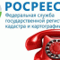 Работа «телефона доверия» в Управлении Росреестра по Новосибирской области - Город Черепаново
