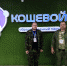 WhatsApp Image 2024-09-11 at 14.20.16 - Управление образования
