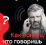 ВНИМАНИЕ! МОШЕННИКИ! КЛАДИ ТРУБКУ! - Черепановская ЦБС