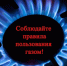 Уважаемые жители города Черепаново! - Город Черепаново