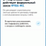 Как подрядчику начать строить с эскроу - Черепановский район