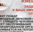 Внимание! Внимание! - Город Черепаново