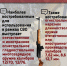 Внимание! Внимание! - Город Черепаново