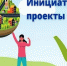 Уважаемые жители города Черепаново! - Город Черепаново