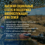 Особые условия учёбы в вузе и другие меры поддержки — всё о службе в войсках беспилотных систем